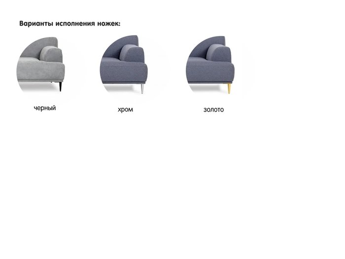 Угловой диван правый Portofino серого цвета - купить Угловые диваны по цене 127160.0