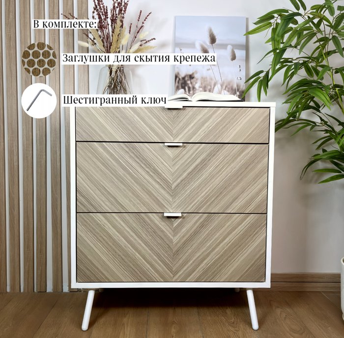 Комод Гринвуд серо-бежевого цвета - лучшие Комоды в INMYROOM