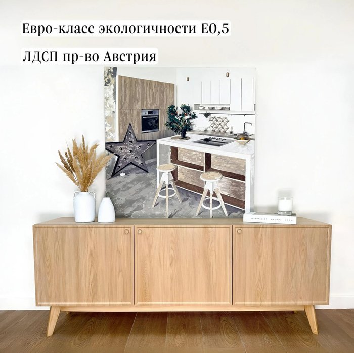 Тумба под ТВ Элеганс песочного цвета - лучшие Тумбы для ТВ в INMYROOM