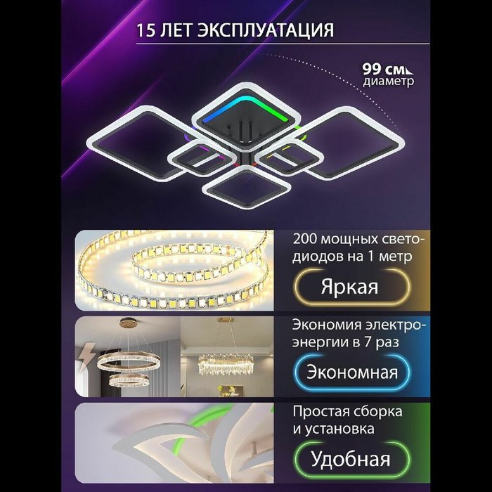 Потолочная люстра Spektr LED LAMPS 81442 (акрил, цвет белый) - лучшие Потолочные люстры в INMYROOM Потолочная люстра Spektr LED LAMPS 81442 (акрил, цвет белый) - лучшие Потолочные люстры в INMYROOM
