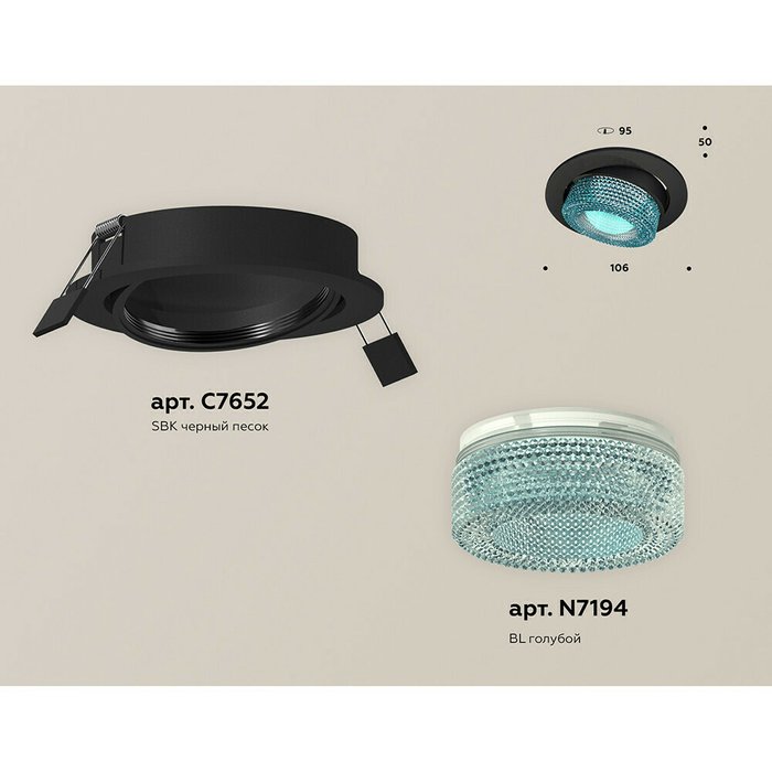 Светильник точечный Ambrella Techno Spot XC7652063 - купить Встраиваемые споты по цене 2077.0