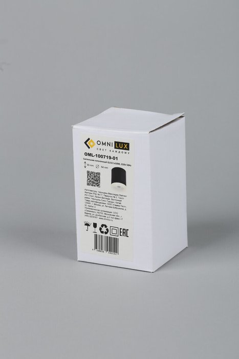 Настенно-потолочный светильник Rotondo OML-100719-01 (пластик, цвет черный) - купить Бра и настенные светильники по цене 1490.0