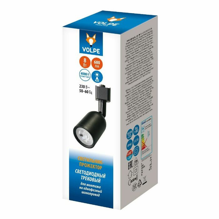Трековый однофазный светильник Volpe ULB-Q292 8W/4000K BLACK UL-00012470 - купить Трековые светильники по цене 353.0 Трековый однофазный светильник Volpe ULB-Q292 8W/4000K BLACK UL-00012470 - купить Трековые светильники по цене 353.0