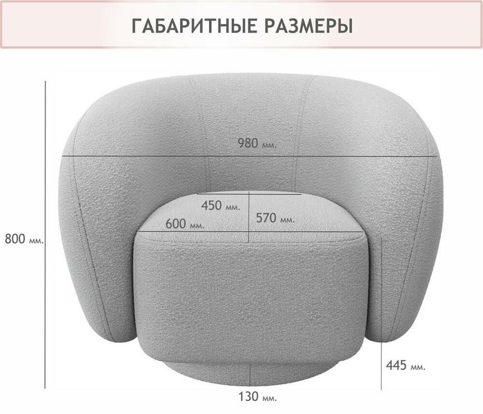 Кресло Plushe светло-серого цвета - лучшие Интерьерные кресла в INMYROOM