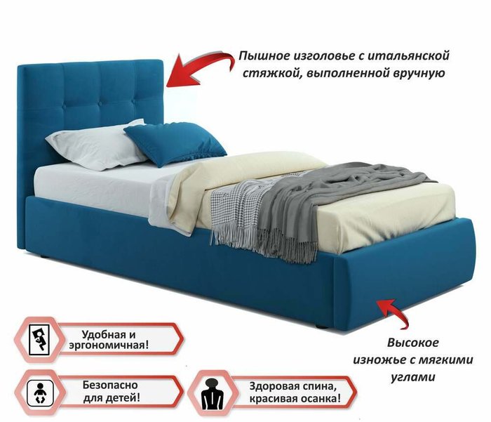 Кровать Selesta 90х200 синего цвета - лучшие Кровати для спальни в INMYROOM