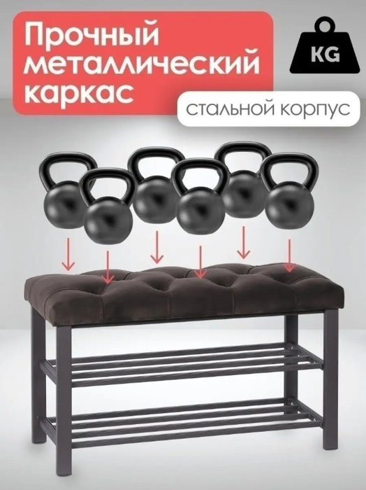 Обувница с сиденьем Бланка черно-коричневого цвета - купить Тумбы для обуви с сидением по цене 9080.0