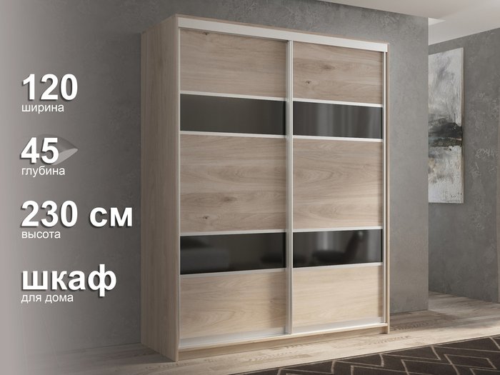 Шкаф-купе Кааппи-7 120 М цвета Кастелло серый  - лучшие Шкафы-купе в INMYROOM