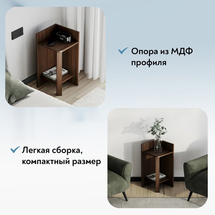 Прикроватная тумба Э-01 коричневого цвета - лучшие Прикроватные тумбы в INMYROOM