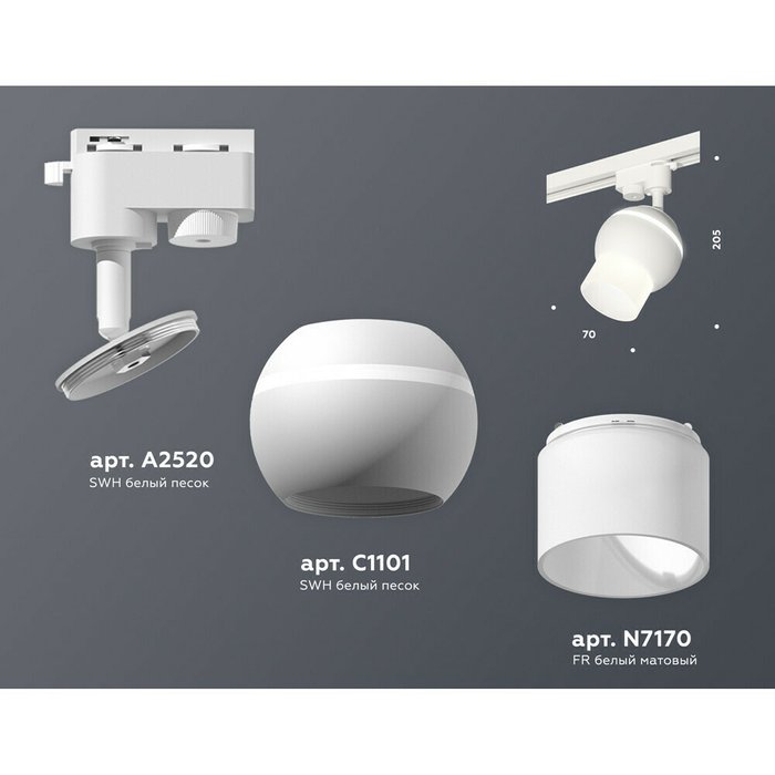 Трековый светильник Ambrella Track System XT1101072 - лучшие Трековые светильники в INMYROOM Трековый светильник Ambrella Track System XT1101072 - лучшие Трековые светильники в INMYROOM
