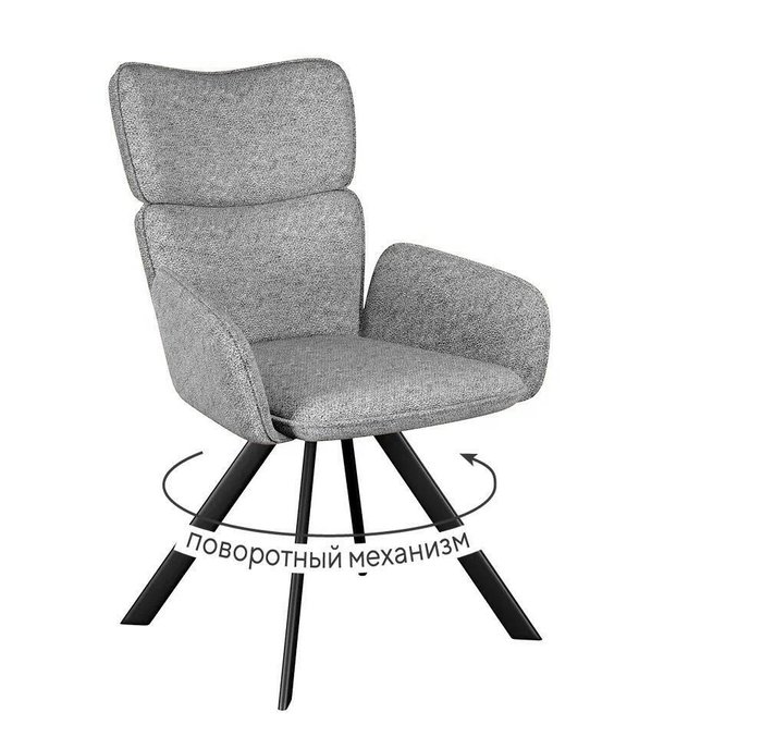 Стул DikLine 501 поворотный серого цвета