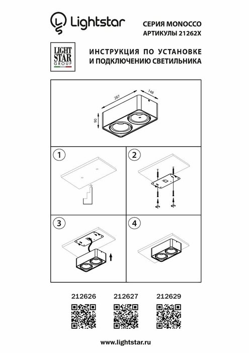 Потолочный светильник Monocco серого цвета - купить Потолочные светильники по цене 980.0