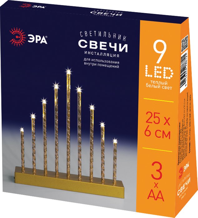 Настольная лампа Б0051935 (пластик, цвет светло-коричневый) - лучшие Новогоднее освещение в INMYROOM