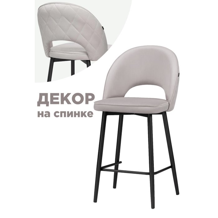 Полубарный стул Клэйн серого цвета - купить Барные стулья по цене 6990.0