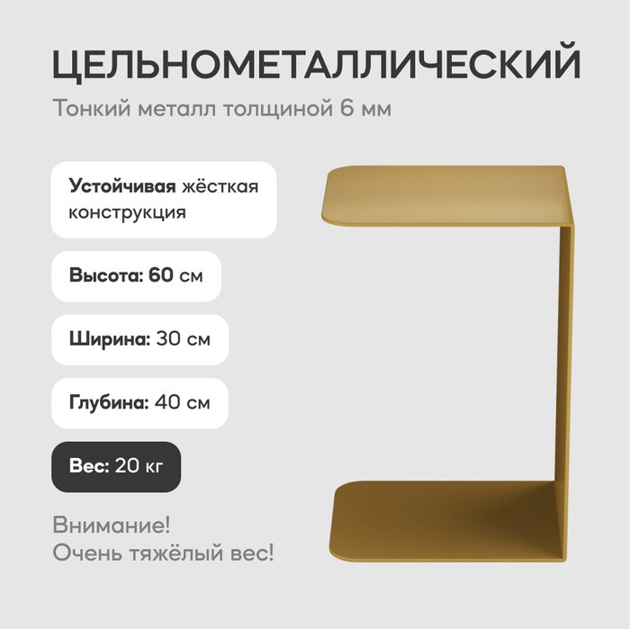 Кофейный стол Riloni золотого цвета - лучшие Кофейные столики в INMYROOM