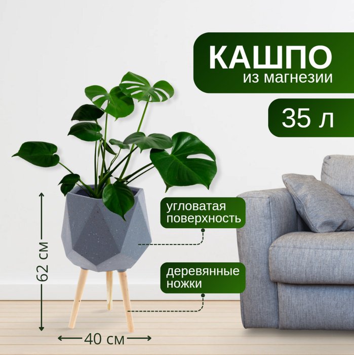 Кашпо из магнезии и дерева серого цвета - купить Кашпо и горшки по цене 11030.0 Кашпо из магнезии и дерева серого цвета - купить Кашпо и горшки по цене 11030.0
