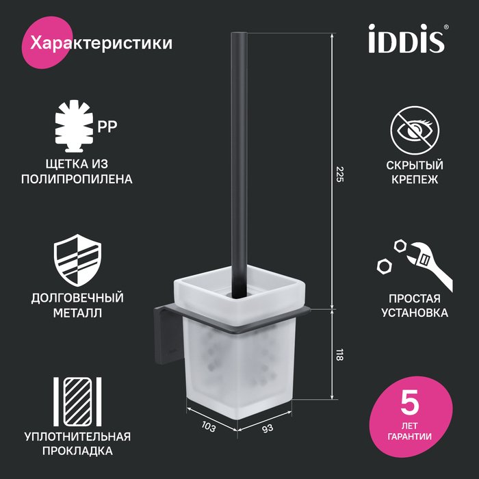 Ерш Slide черного цвета - купить Ёршики по цене 4790
