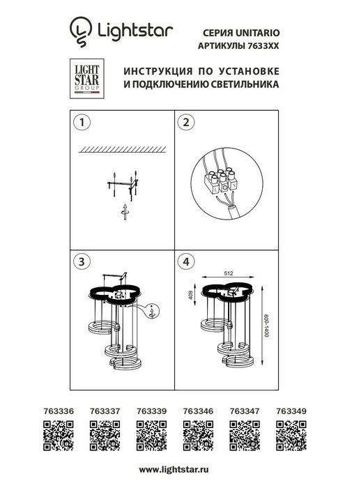 Подвесная светодиодная люстра Unitario белого цвета - купить Подвесные люстры по цене 5772.0