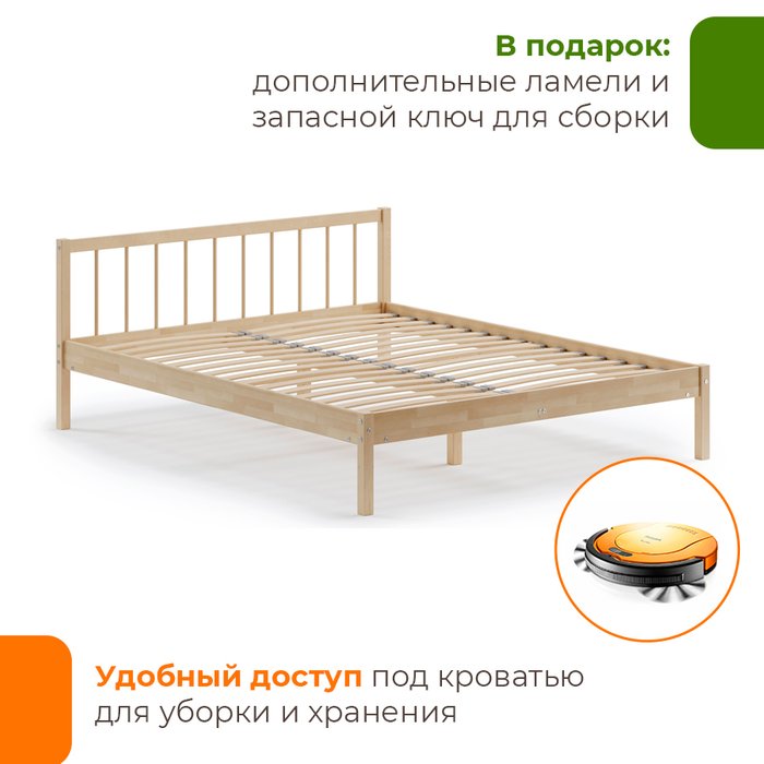 Кровать Мечта-4 140х200 бежевого цвета без подъемного механизма - лучшие Кровати для спальни в INMYROOM