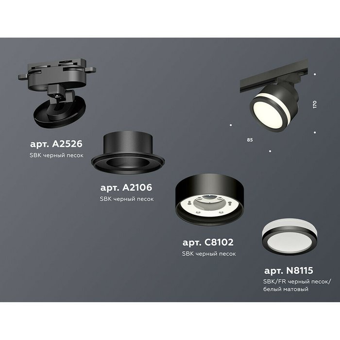 Трековый светильник Ambrella Track System XT8102022 - лучшие Трековые светильники в INMYROOM Трековый светильник Ambrella Track System XT8102022 - лучшие Трековые светильники в INMYROOM