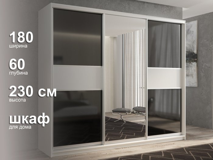 Шкаф-купе Кааппи-9 180 цвета Белый бриллиант  - лучшие Шкафы-купе в INMYROOM