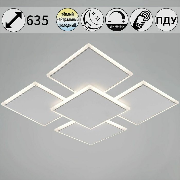 Потолочная люстра 08018-0.5-450 WH+CR (акрил, цвет белый) Потолочная люстра 08018-0.5-450 WH+CR (акрил, цвет белый)