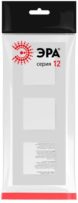 Рамка Классик Б0067720 (пластик, цвет белый) - лучшие Рамки для розеток/выключателей в INMYROOM Рамка Классик Б0067720 (пластик, цвет белый) - лучшие Рамки для розеток/выключателей в INMYROOM
