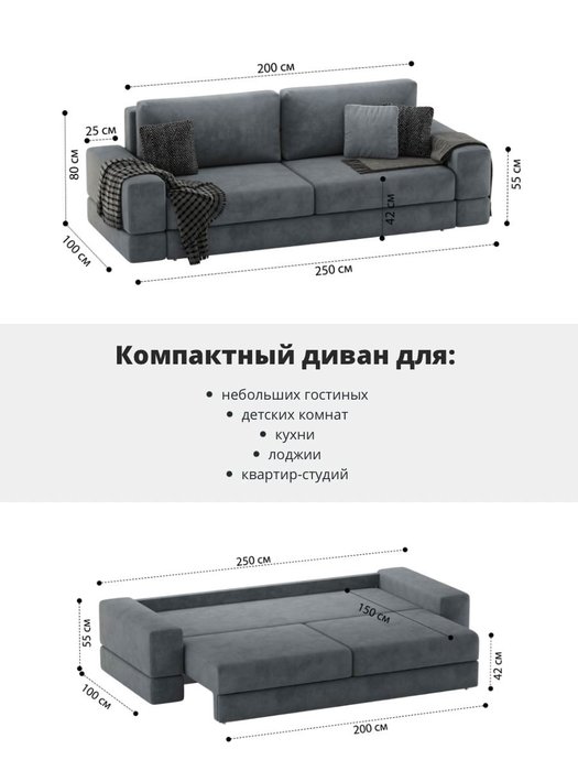 Диван-кровать Даллас темно-серого цвета - лучшие Прямые диваны в INMYROOM