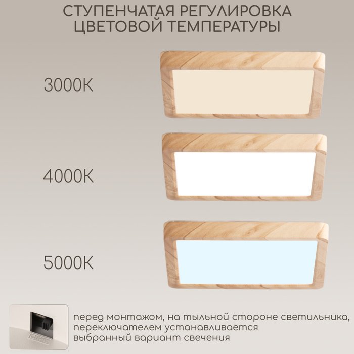 Citilux Бейсик CL738K182V LED Светильник накладной Клён - лучшие Накладные споты в INMYROOM Citilux Бейсик CL738K182V LED Светильник накладной Клён - лучшие Накладные споты в INMYROOM