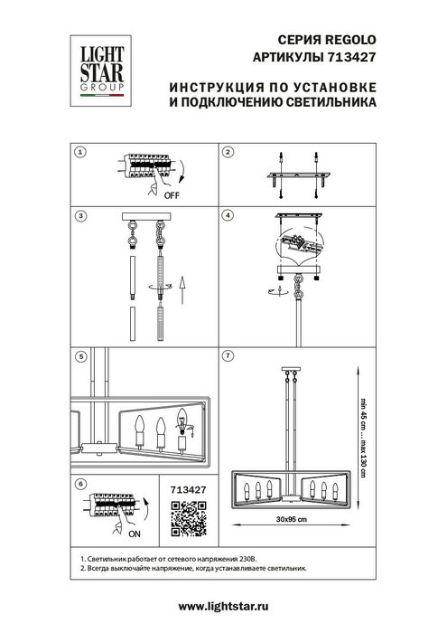 Люстра REGOLO 12х40W E14 ЧЕРНЫЙ МАТОВЫЙ/ЗОЛОТО - купить Подвесные люстры по цене 57500.0