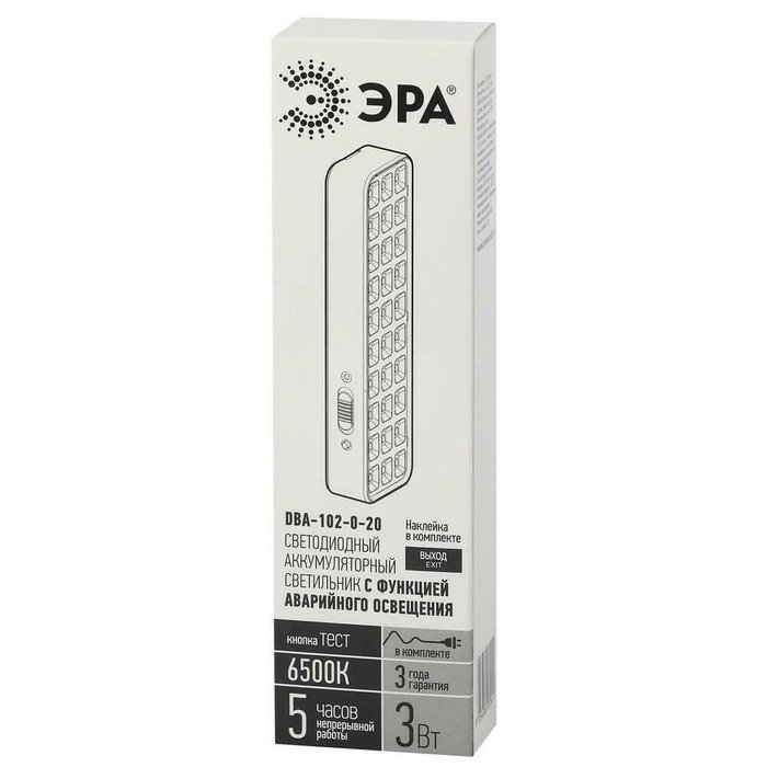 Настенный светодиодный аварийный светильник ЭРА Выход DBA-102-0-20 - купить Бра и настенные светильники по цене 547.0