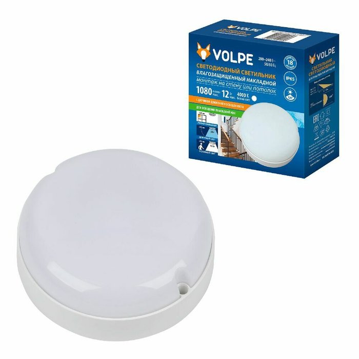 Настенно-потолочный светильник ULW-Q243 12W/4000К/NL SENSOR IP65 WHITE (пластик, цвет белый) - купить Бра и настенные светильники по цене 710.0 Настенно-потолочный светильник ULW-Q243 12W/4000К/NL SENSOR IP65 WHITE (пластик, цвет белый) - купить Бра и настенные светильники по цене 710.0