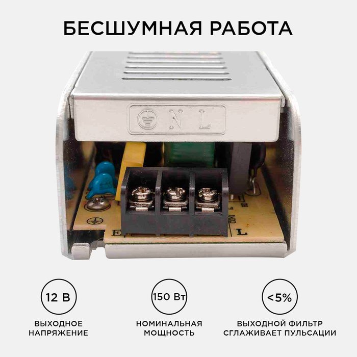 Блок питания 03-50 - купить Блоки питания треки по цене 1727 Блок питания 03-50 - купить Блоки питания треки по цене 1727