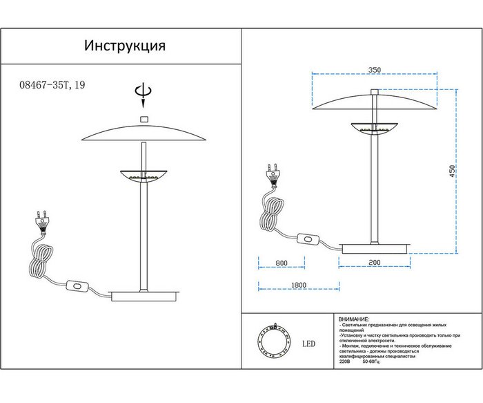 Настольная лампа Синди черный d35 h46 Led 6W (4000K) - лучшие Настольные лампы в INMYROOM Настольная лампа Синди черный d35 h46 Led 6W (4000K) - лучшие Настольные лампы в INMYROOM
