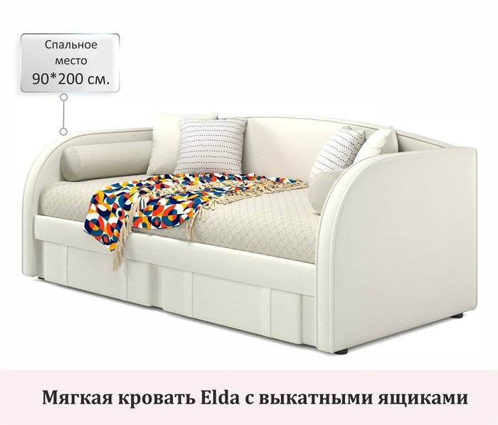 Кровать с ортопедическим основанием и матрасом Elda 90х200 светло-бежевого цвета - купить Кровати для спальни по цене 36590.0