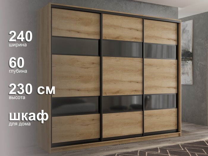 Шкаф-купе Кааппи-7 240 цвета Эвок прибрежный  - лучшие Шкафы-купе в INMYROOM