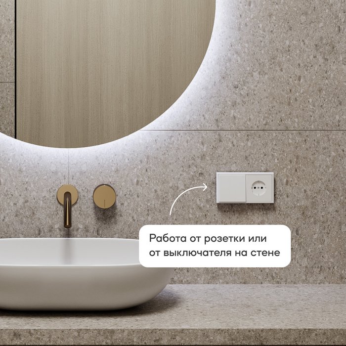 Настенное зеркало Rauntel NF LED M с холодной подсветкой  - лучшие Настенные зеркала в INMYROOM