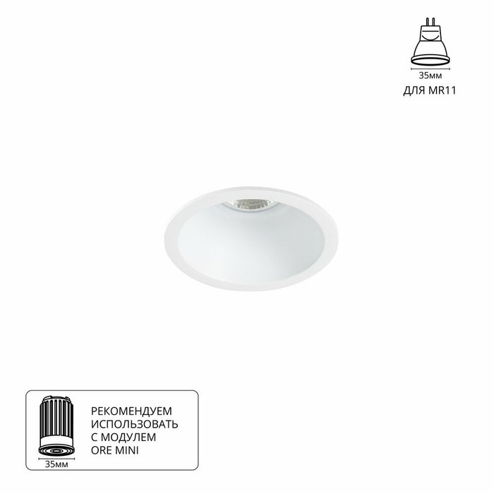 Точечный встраиваемый светильник Arte Lamp DASH MINI A2764PL-1WH Точечный встраиваемый светильник Arte Lamp DASH MINI A2764PL-1WH