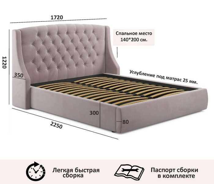 Кровать Stefani 140х200 розового цвета с ортопедическим основанием - лучшие Кровати для спальни в INMYROOM
