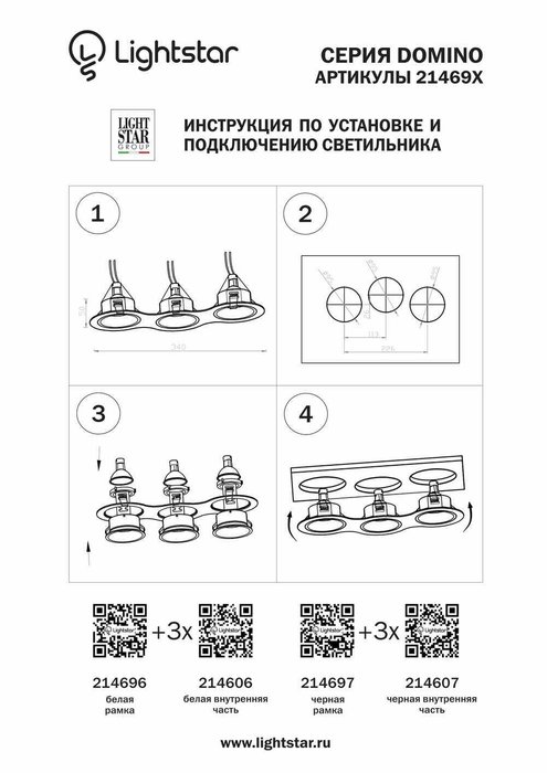 Рамка DOMINO Triple ROUND МR16 БЕЛЫЙ - купить Встраиваемые споты по цене 1708.0 Рамка DOMINO Triple ROUND МR16 БЕЛЫЙ - купить Встраиваемые споты по цене 1708.0