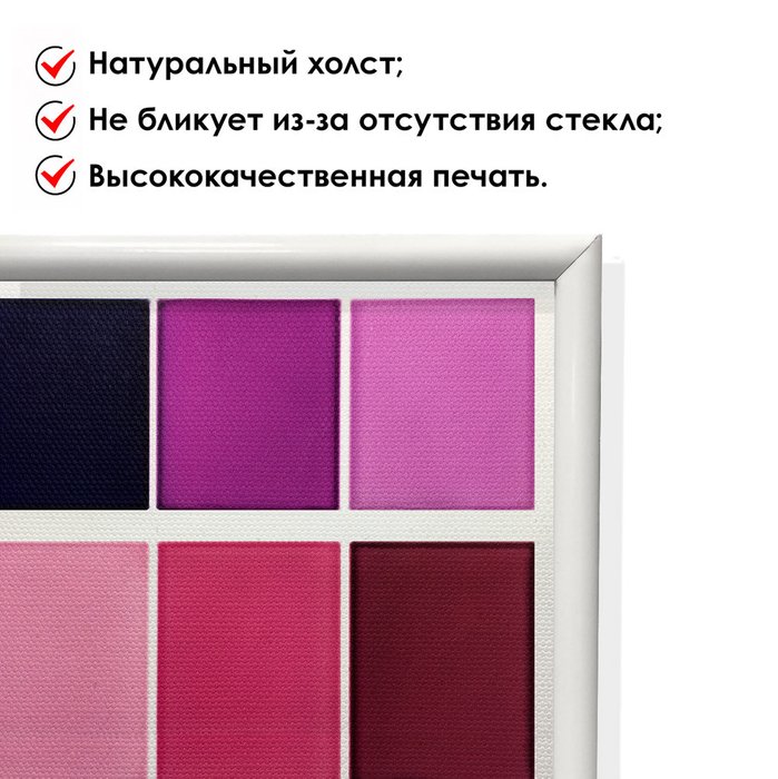 Постер на холсте в рамке Абстракция №141 40х60 см - купить Принты по цене 4790.0
