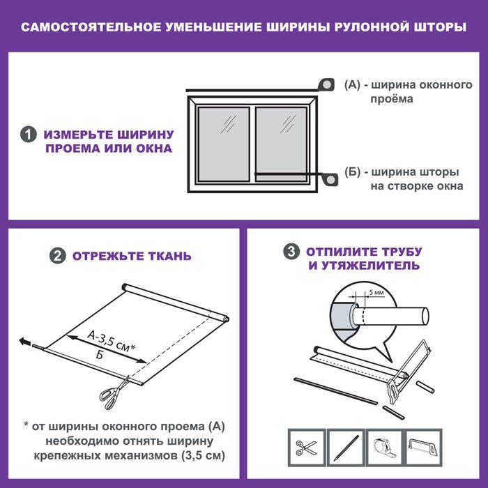 Рулонная штора Блэкаут Шалюр белого цвета 200x175 - купить Шторы по цене 4025.0