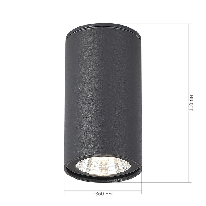 Светильник уличный потолочный ST-Luce серый/белый LED 1*7W 3000K TUBO - лучшие Трековые светильники в INMYROOM Светильник уличный потолочный ST-Luce серый/белый LED 1*7W 3000K TUBO - лучшие Трековые светильники в INMYROOM