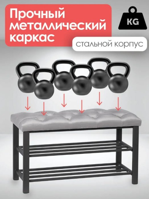 Обувница с сиденьем Бланка серо-коричневого цвета - купить Тумбы для обуви с сидением по цене 9020.0