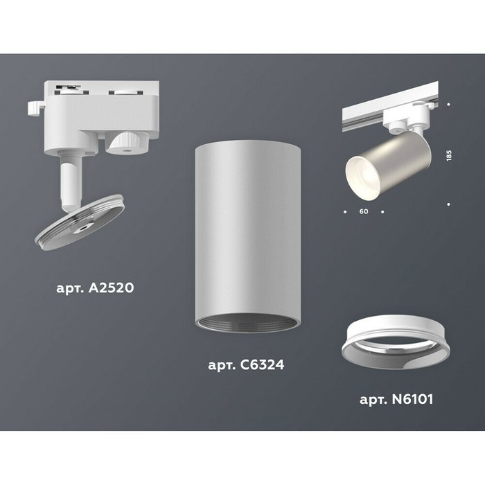 Трековый светильник Ambrella Track System XT6324001 - лучшие Трековые светильники в INMYROOM Трековый светильник Ambrella Track System XT6324001 - лучшие Трековые светильники в INMYROOM