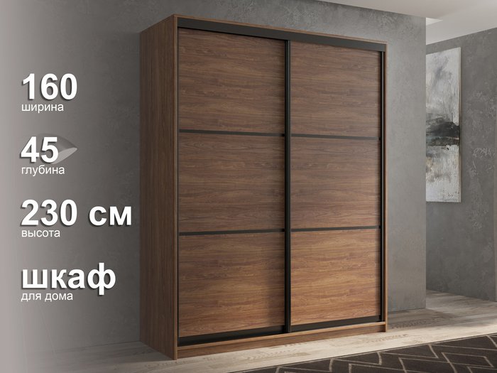 Шкаф-купе Кааппи-4 160 М цвета Морское дерево винтаж  - лучшие Шкафы-купе в INMYROOM