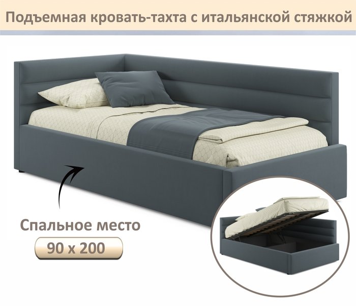 Кровать Aura 90х200 цвета маренго с подъемным механизмом - купить Кровати для спальни по цене 31000.0 Кровать Aura 90х200 цвета маренго с подъемным механизмом - купить Кровати для спальни по цене 31000.0