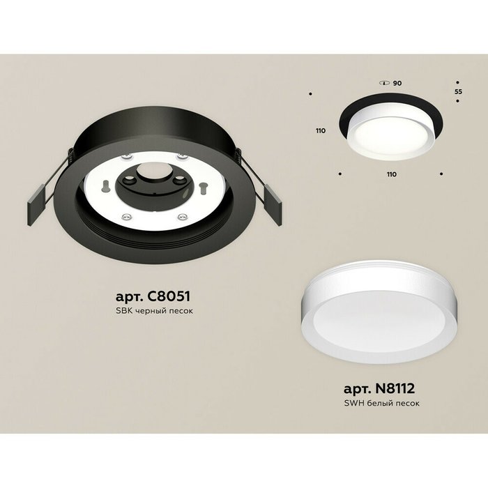Светильник точечный Ambrella Techno Spot XC8051001 - купить Встраиваемые споты по цене 2251.0