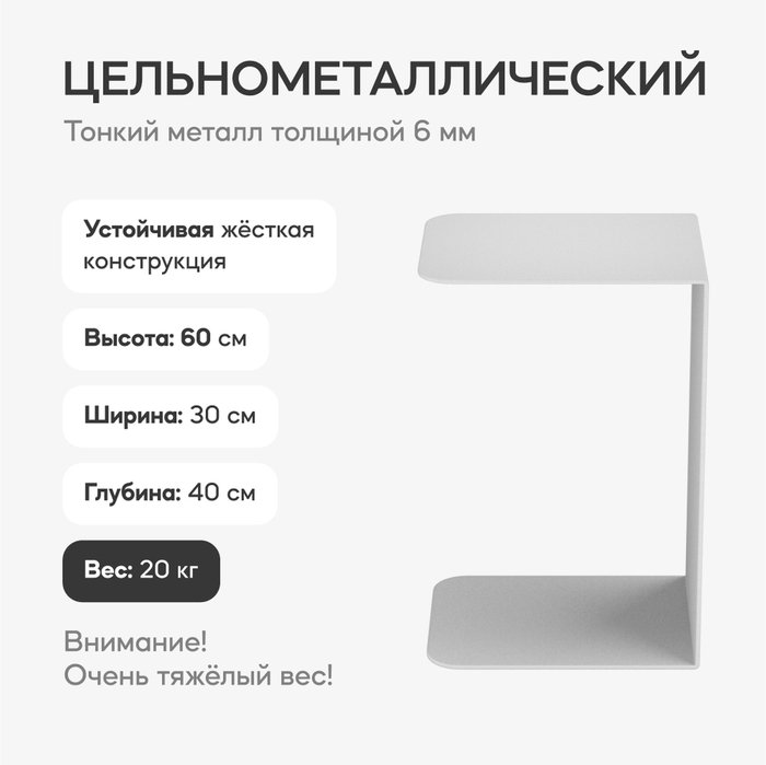 Кофейный стол Riloni белого цвета - лучшие Кофейные столики в INMYROOM