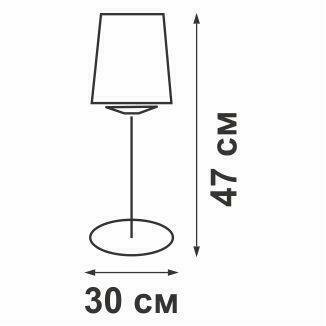 Настольная лампа Vitaluce V1792-1/1L - купить Настольные лампы по цене 5611.0