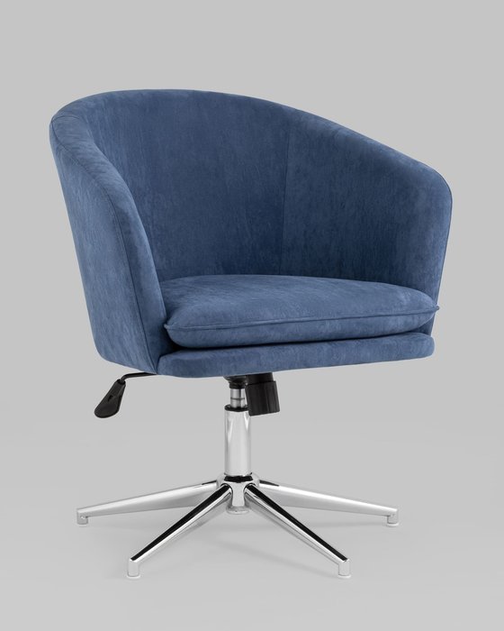 Кресло Харис синего цвета - купить Офисные кресла по цене 16990.0